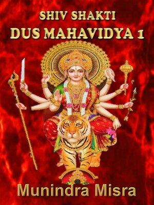 cover image of Shiv Shakti Dus Mahavidya 1